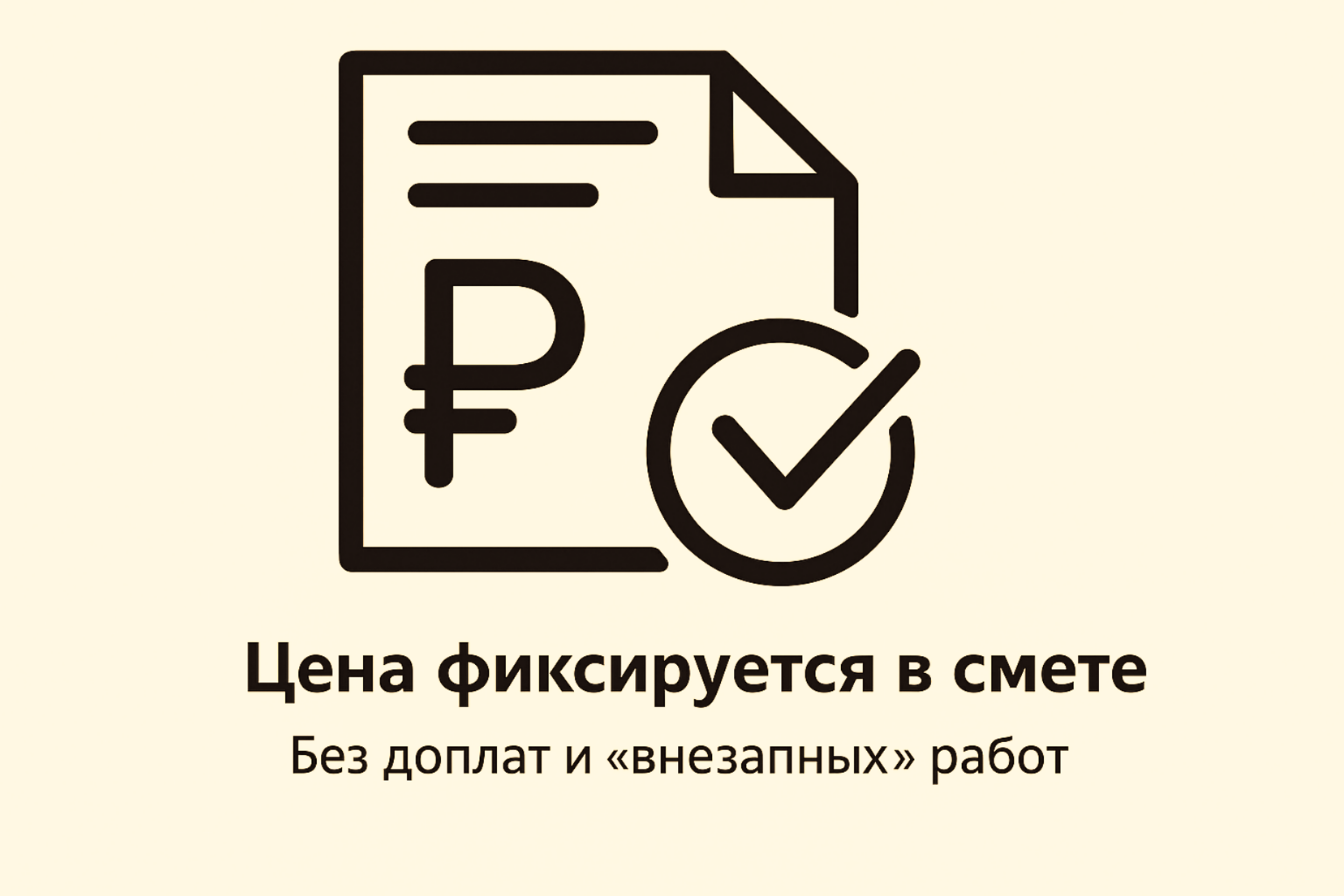 Image title